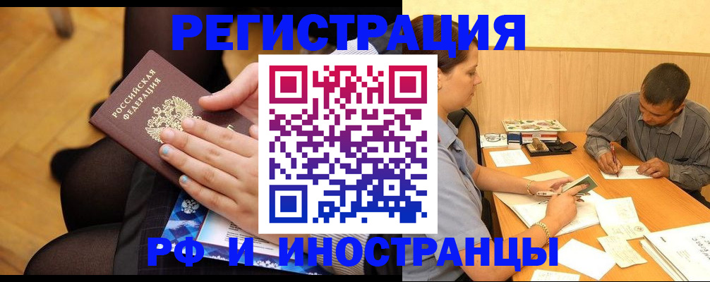 найти адрес прописки в Ступино